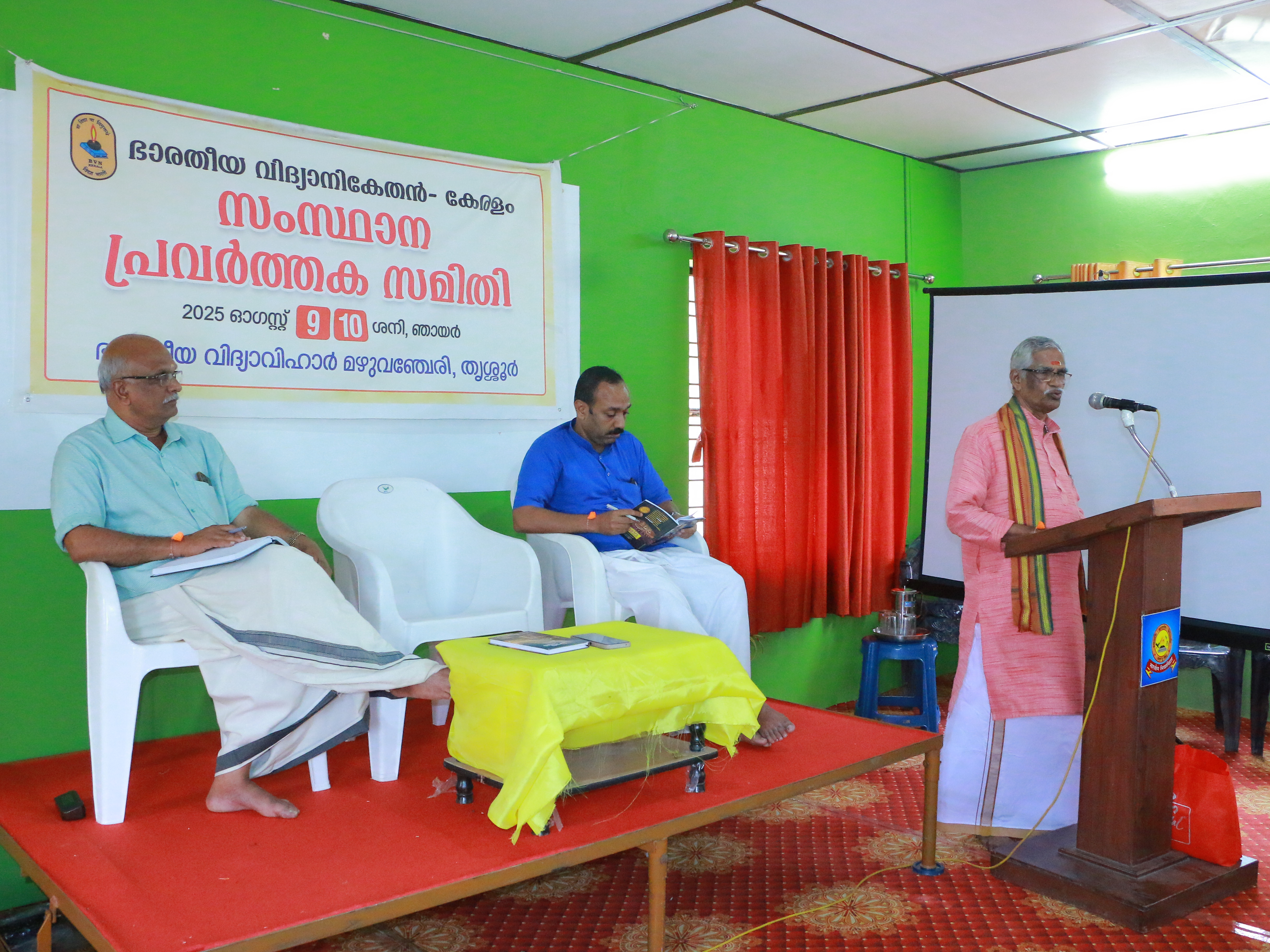 STATE PRAVARTHAKA SAMITHI
